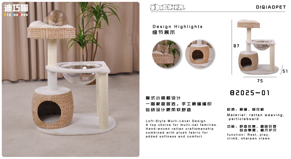 产品手册_03 产品手册_03