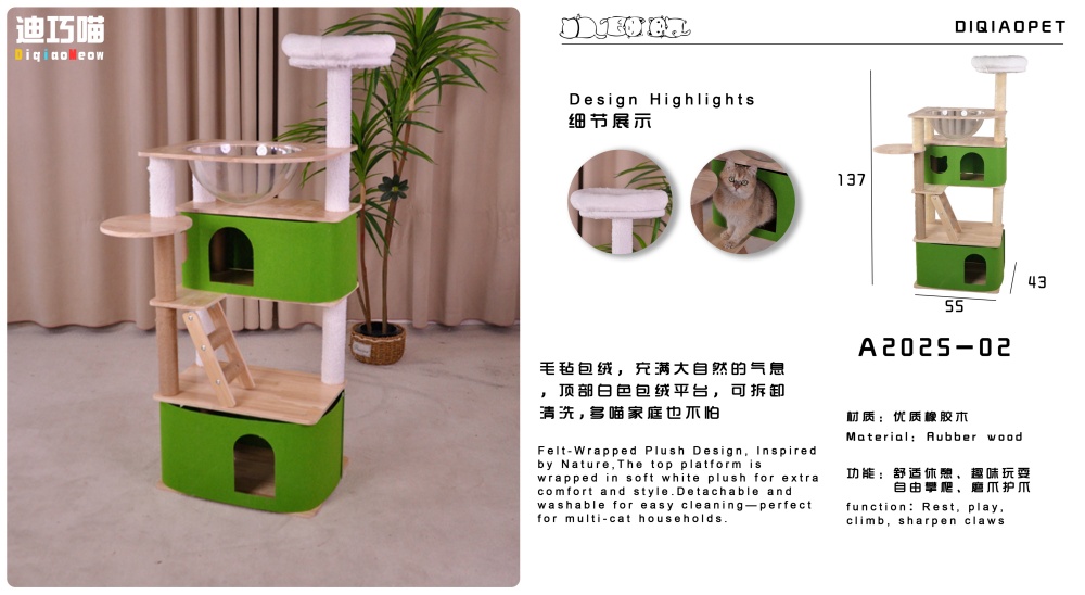 产品手册_04 产品手册_04