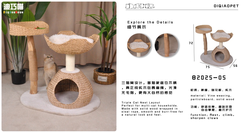 产品手册_08 产品手册_08